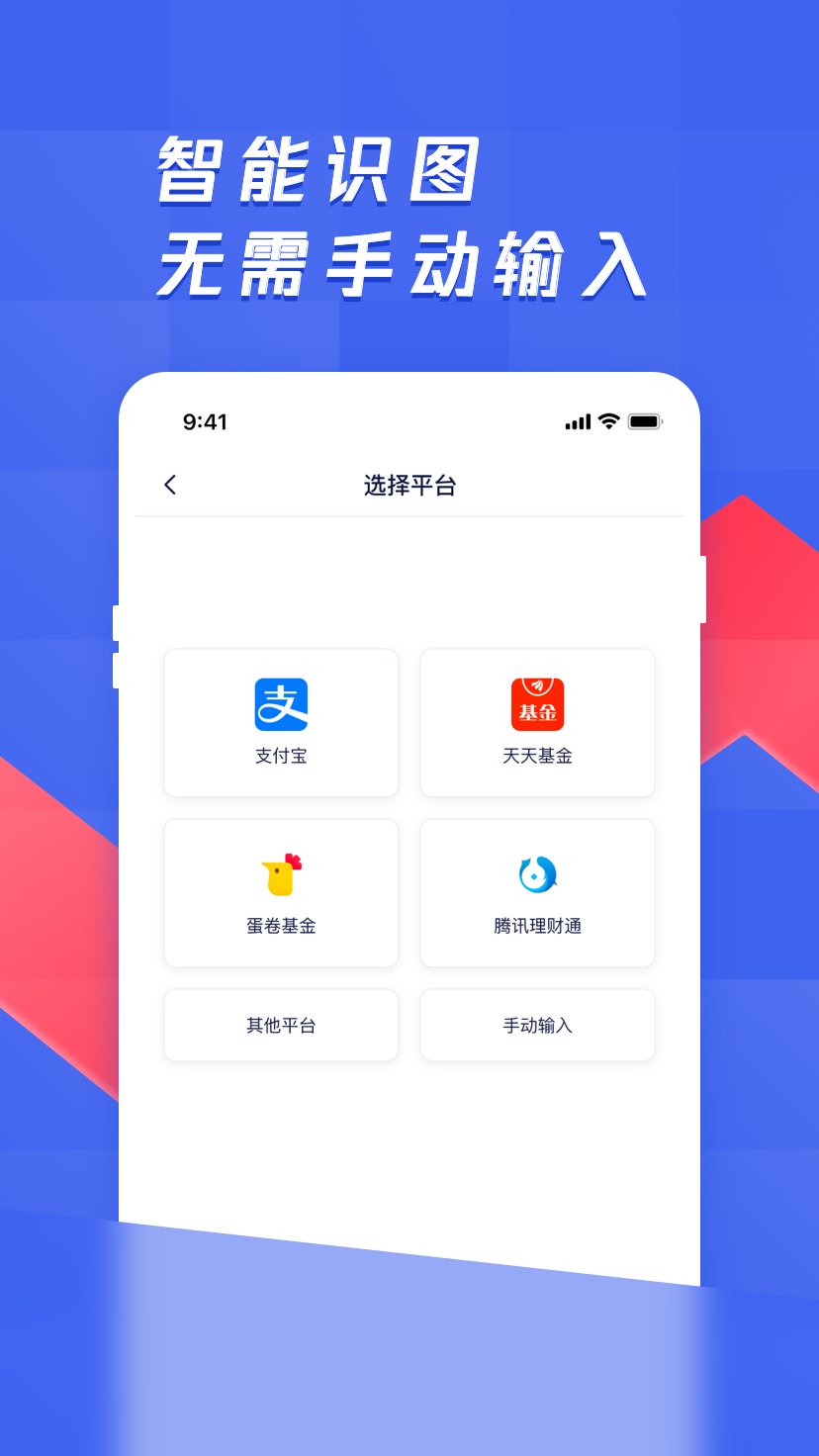 养基宝截图