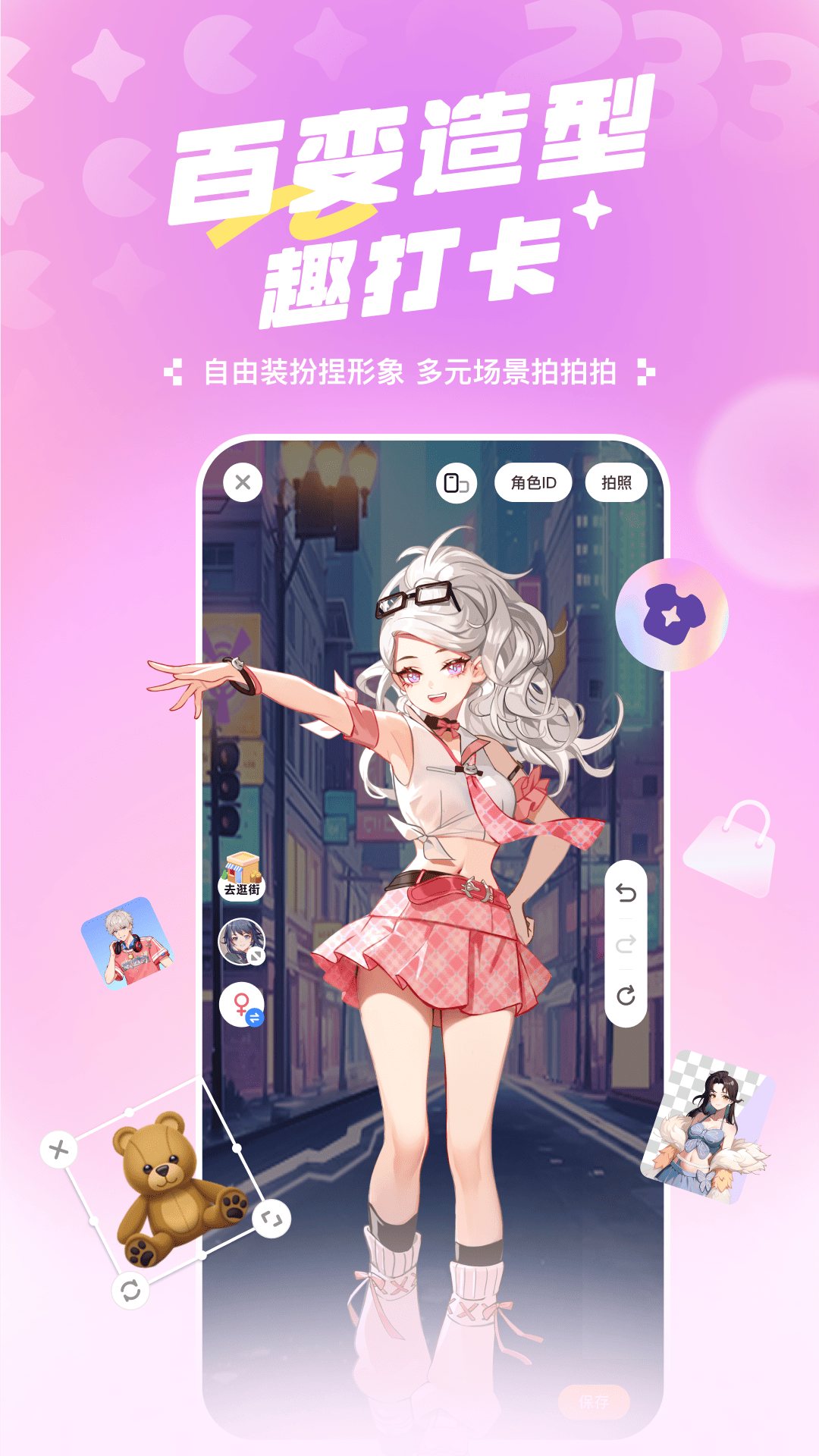 233乐园截图