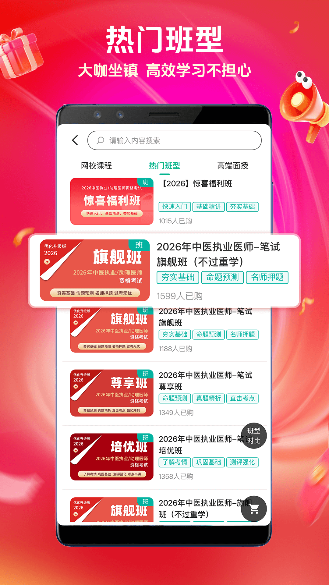 有猿医学截图