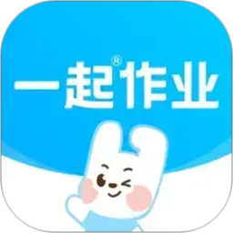 一起作业电脑版
