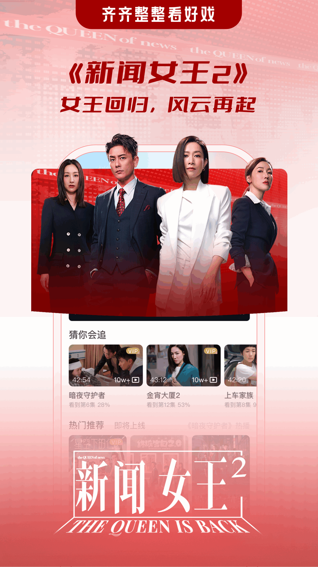 埋堆堆截图