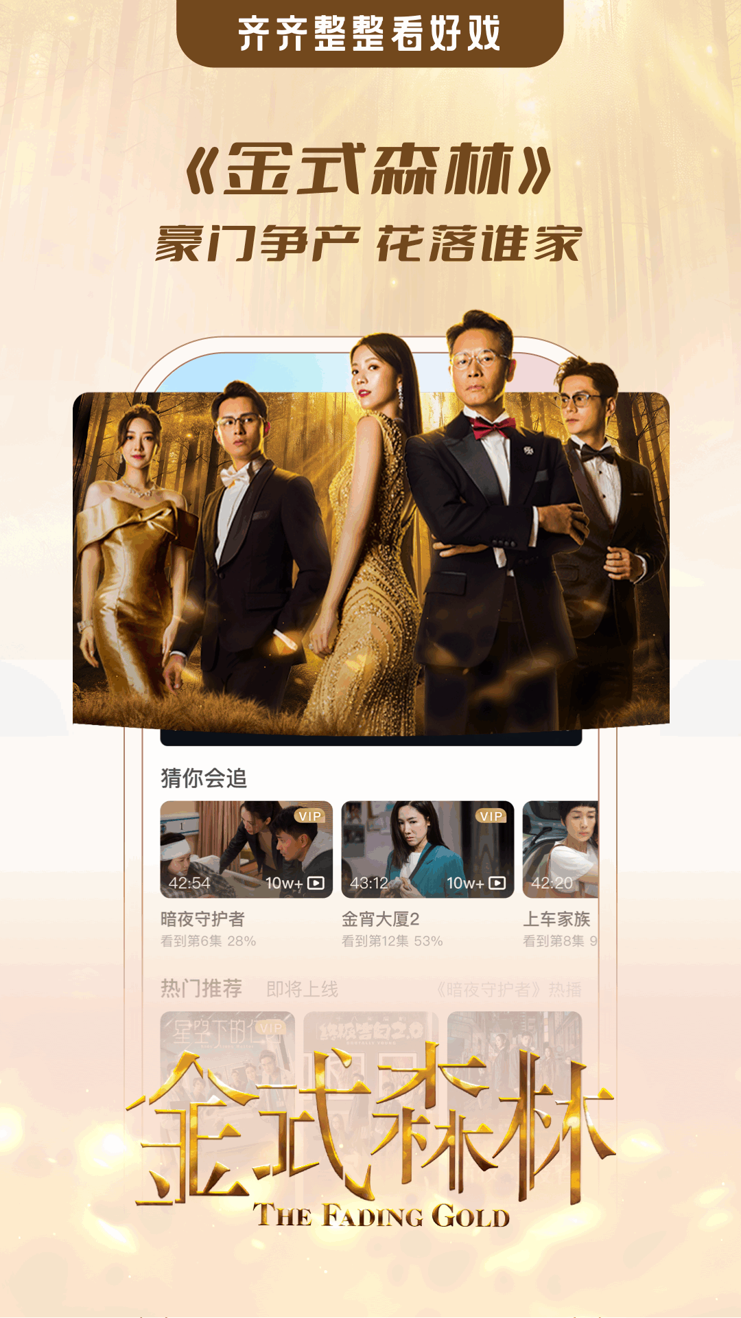 埋堆堆截图