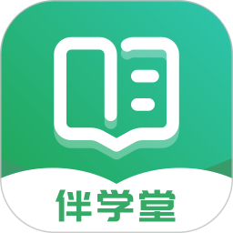 伴学堂
