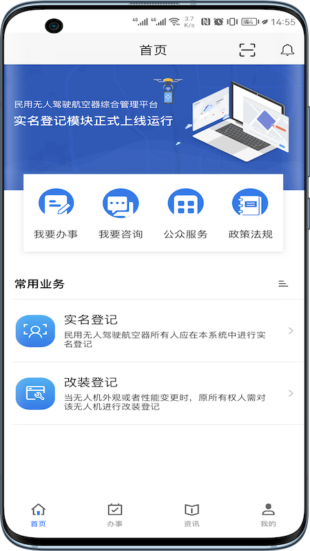 UOM截图