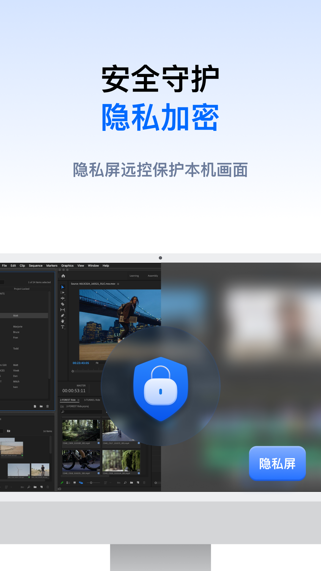 连连控截图