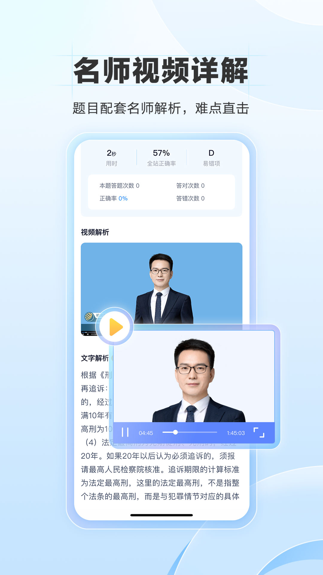 竹马截图