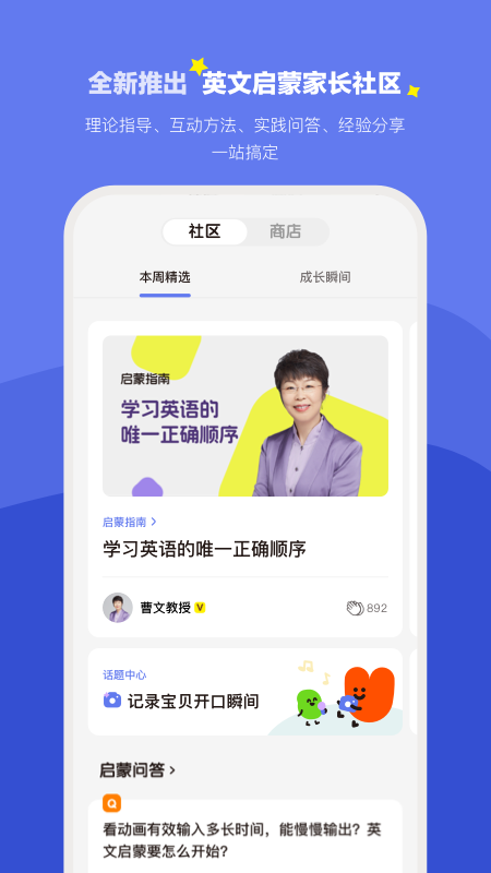 小小优趣截图