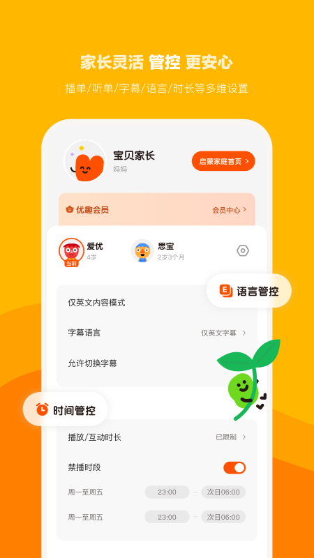小小优趣截图