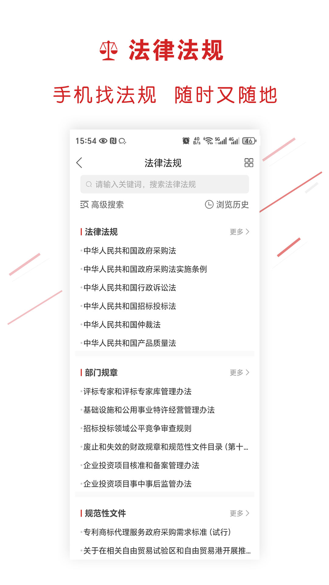 易采通截图