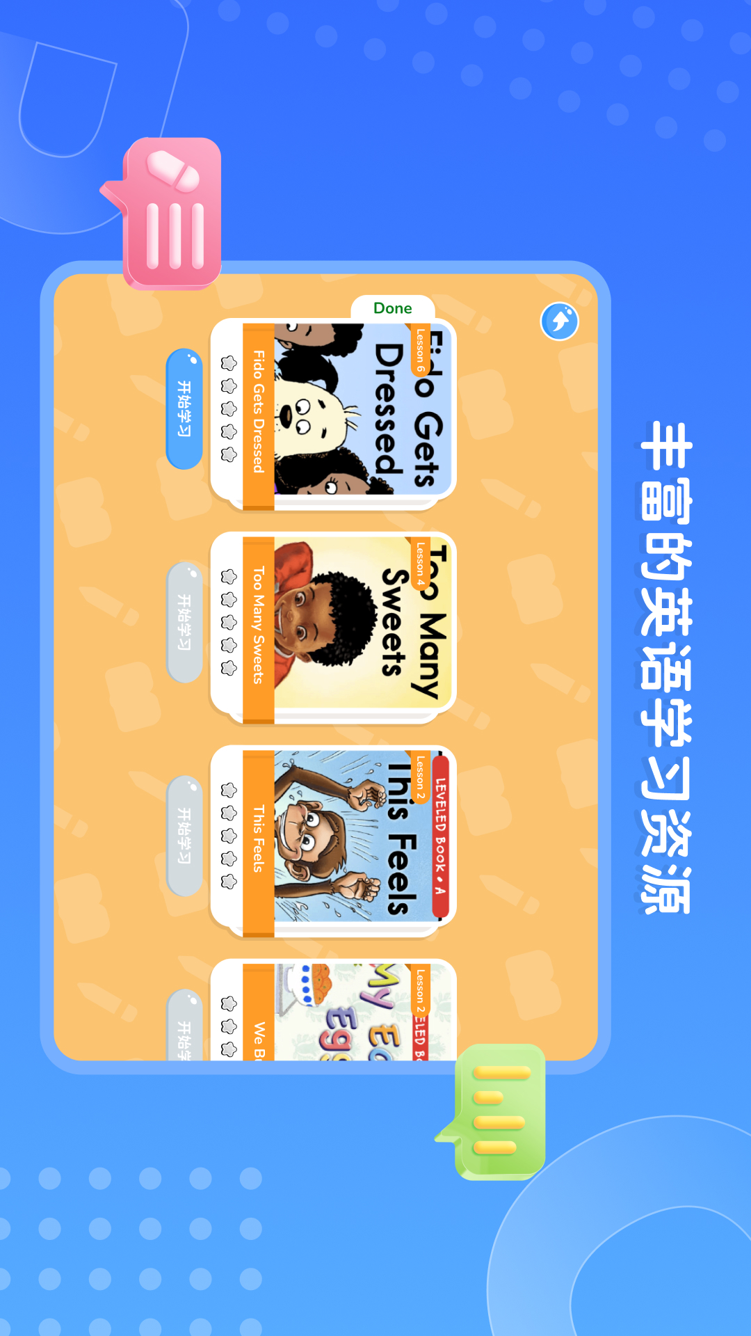 PollyClass截图