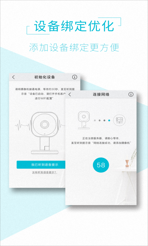 AView截图