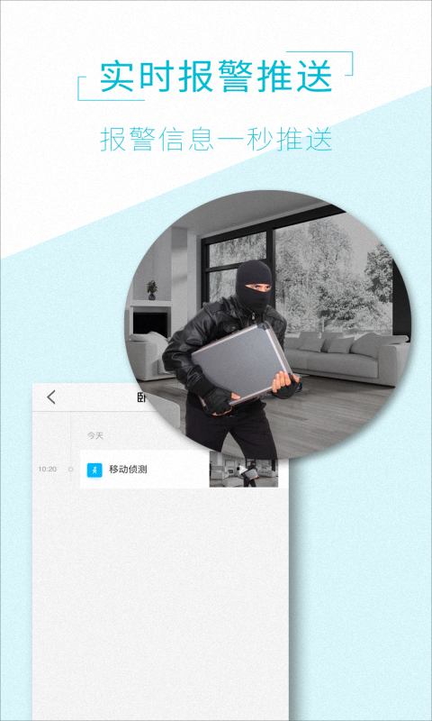 AView截图