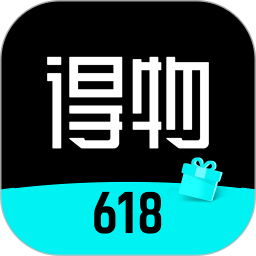 得物(毒)