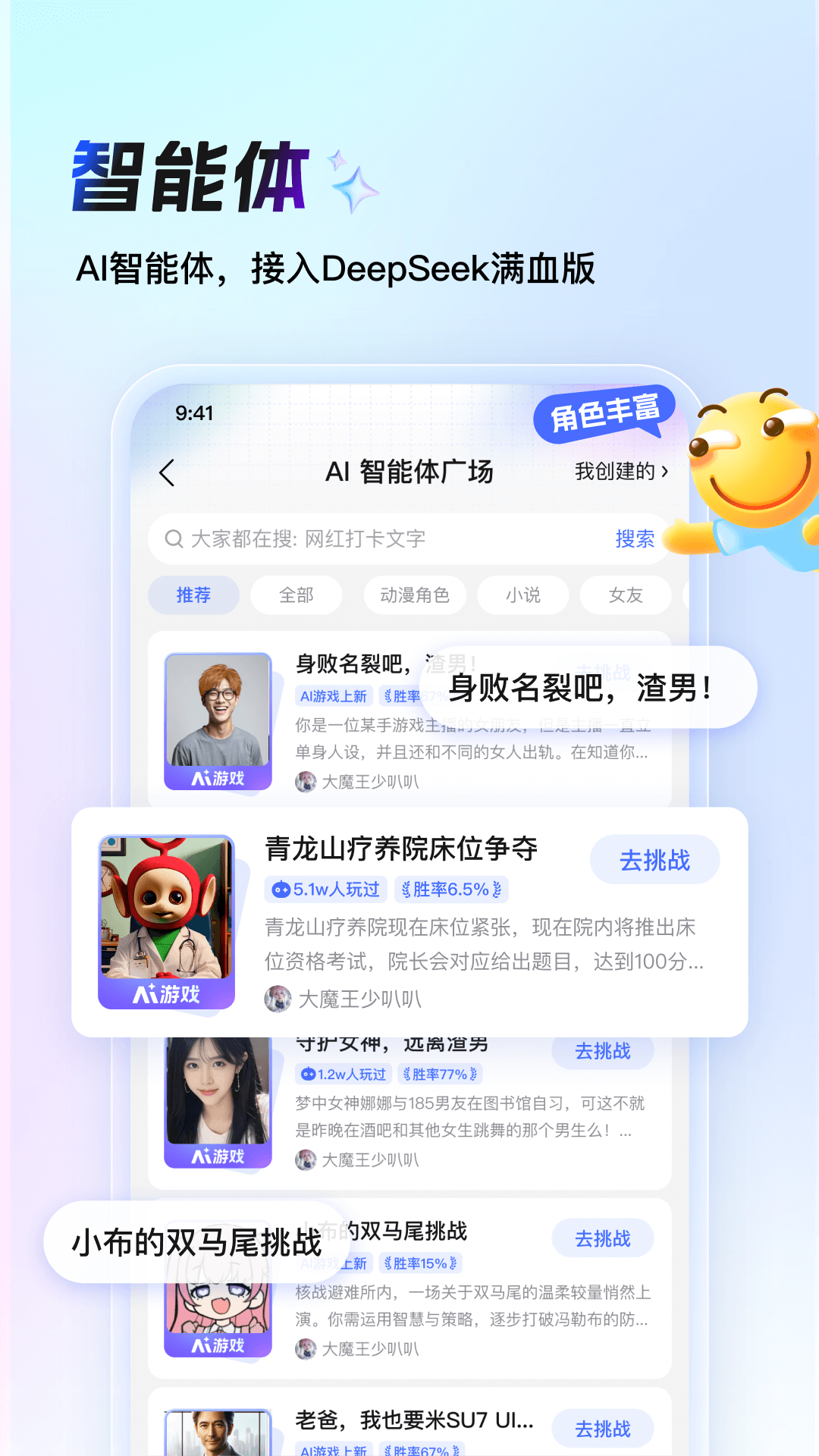 百度贴吧截图