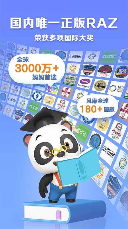 ABC Reading截图
