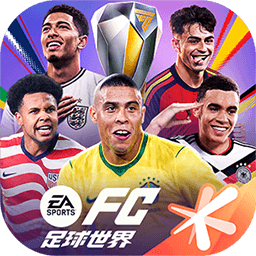 FC足球世界电脑版