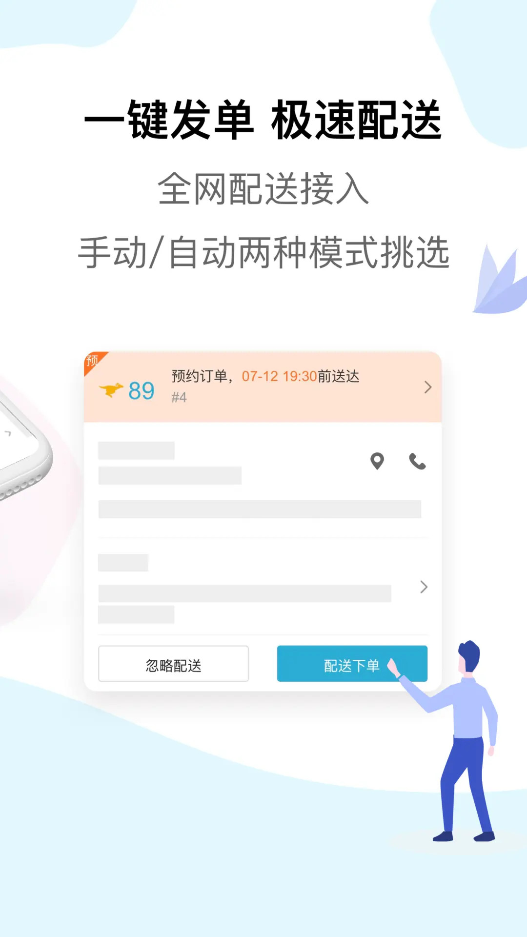 麦芽田截图