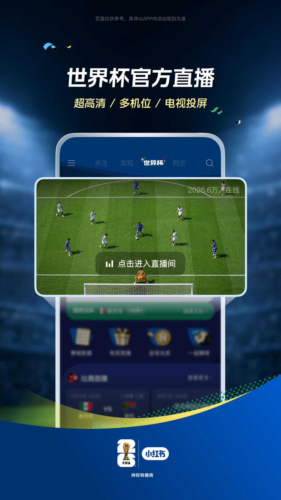 小红书截图