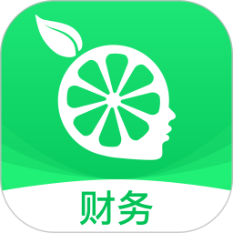柠檬云财税电脑版