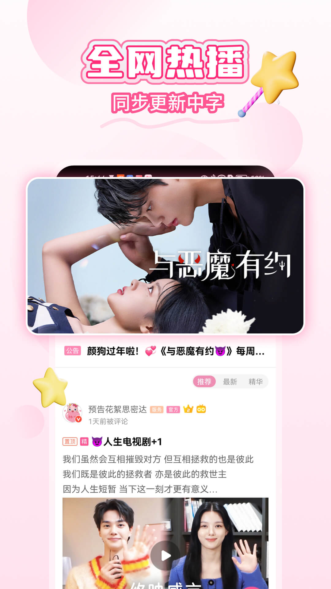 韩饭网截图