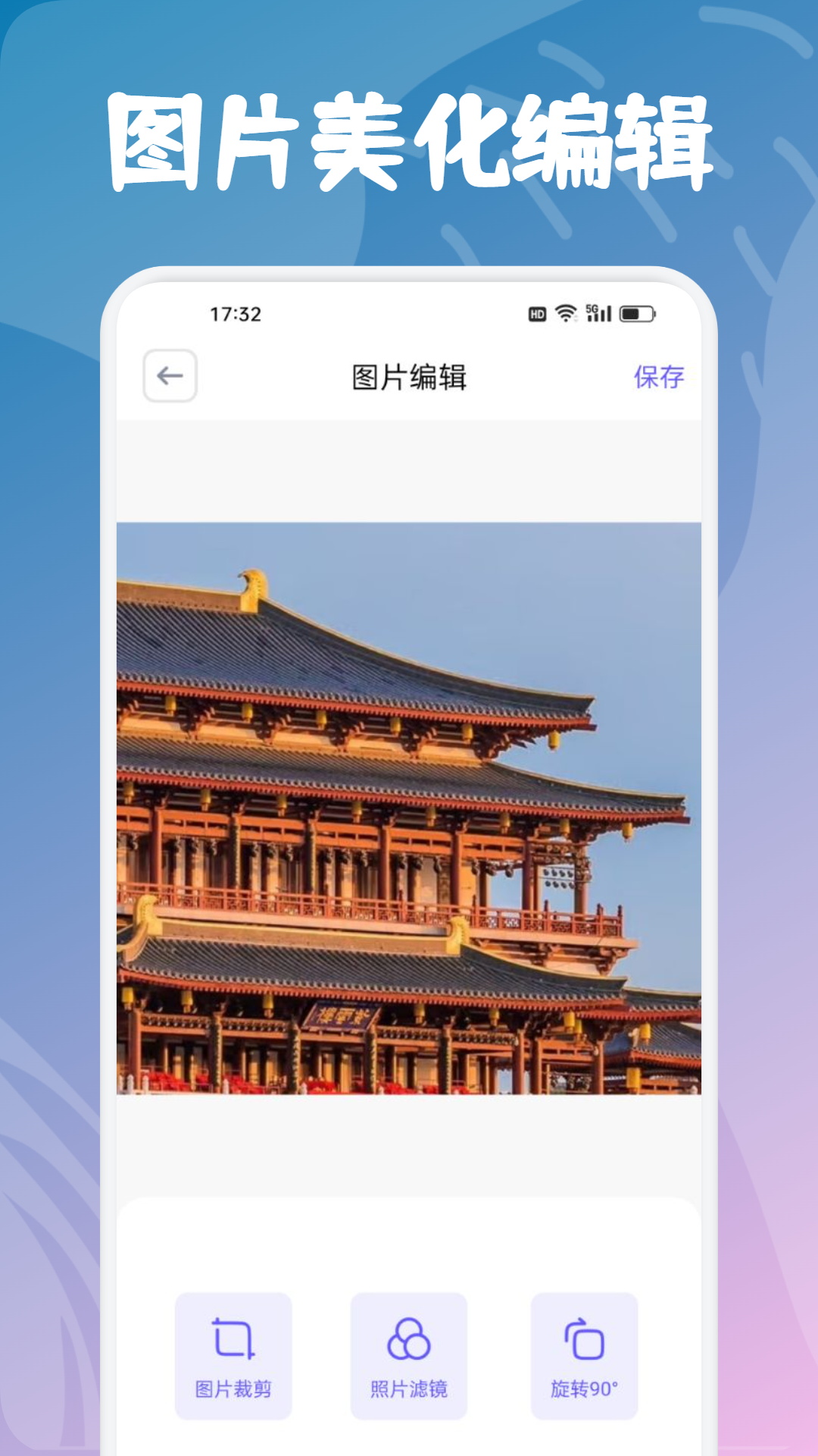 影视仓截图