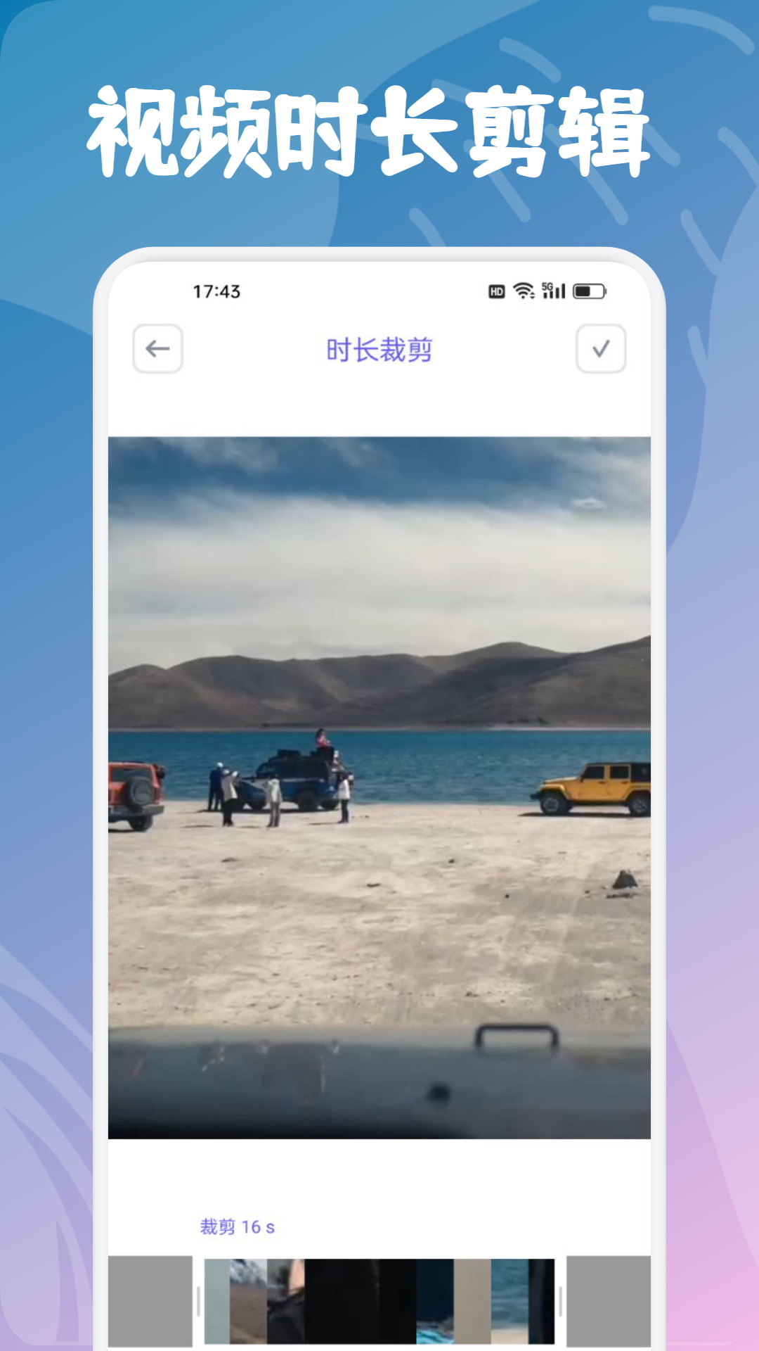 影视仓截图