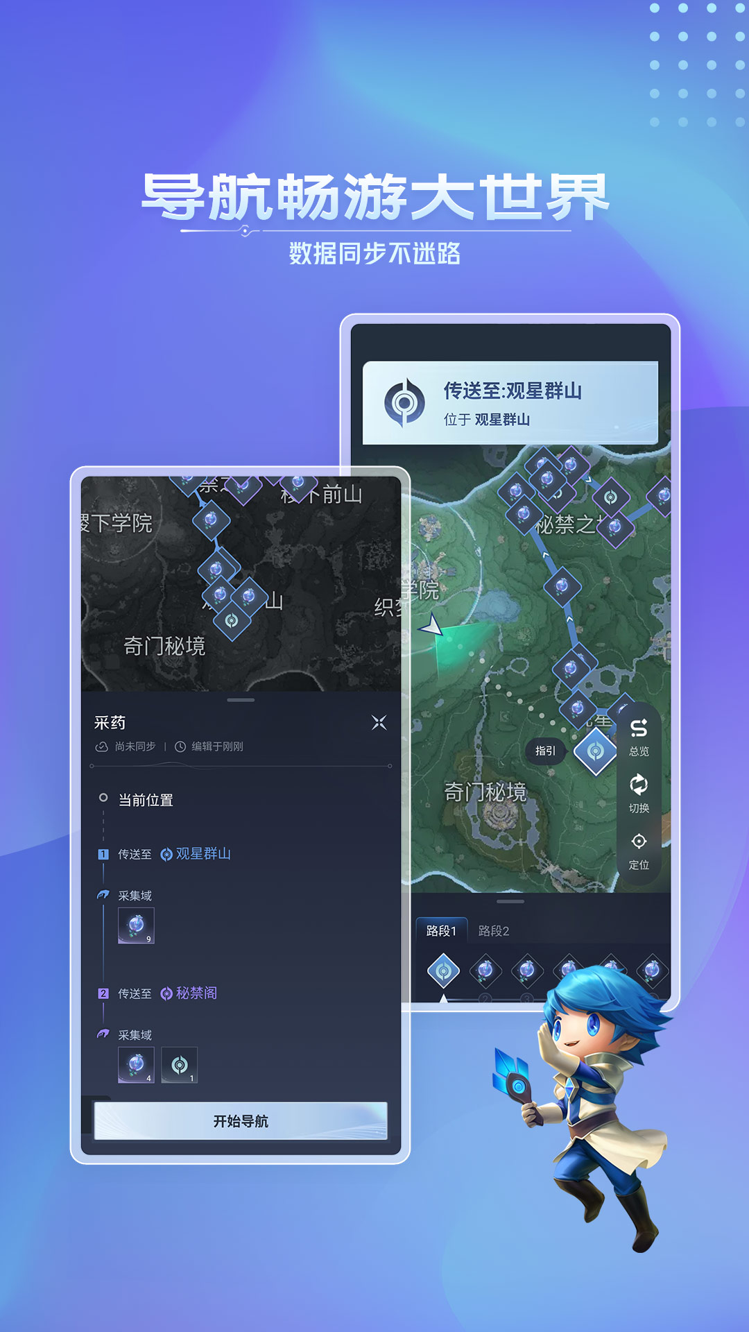 王者营地截图