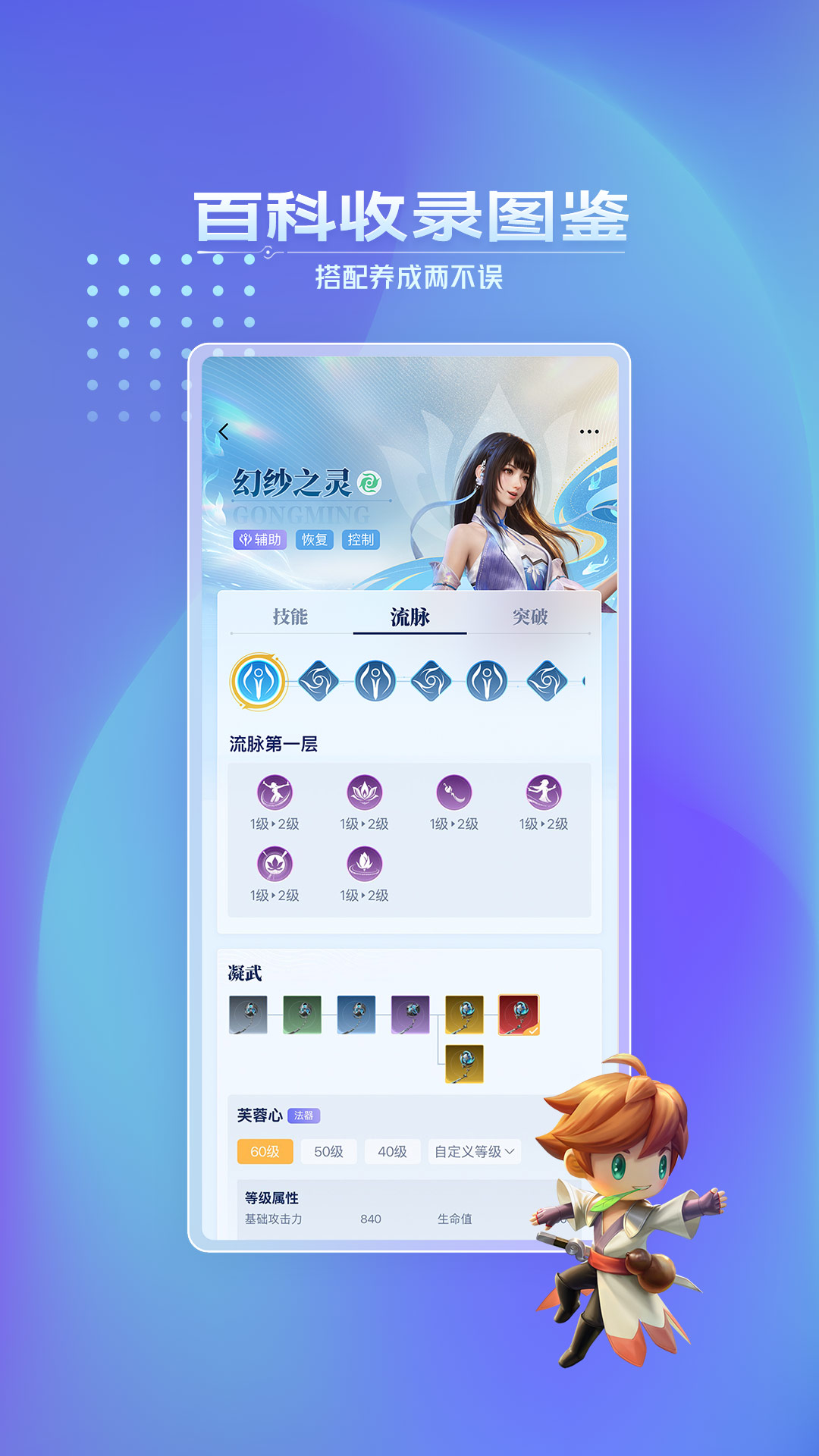 王者营地截图