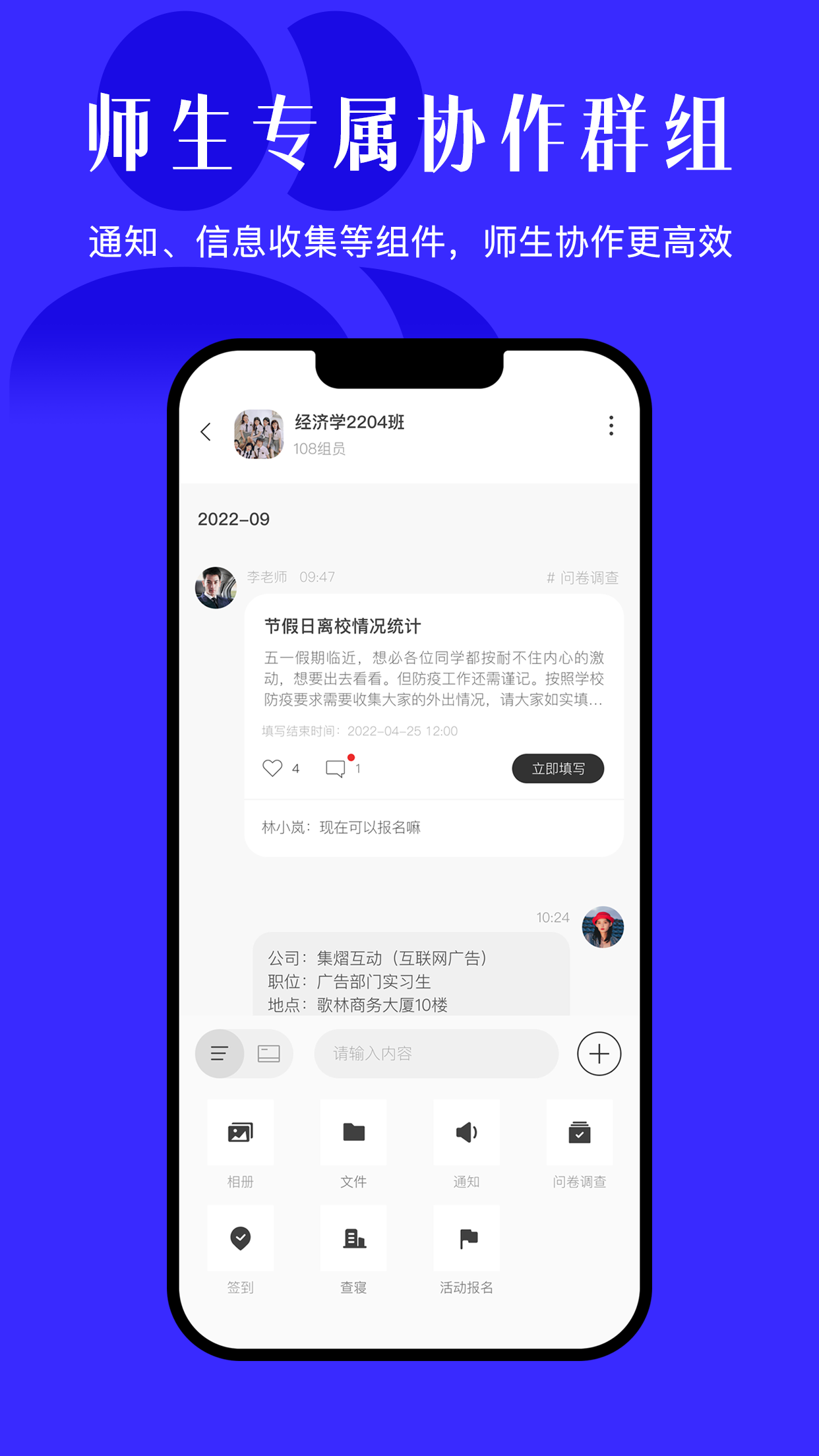 今日校园辅导猫截图