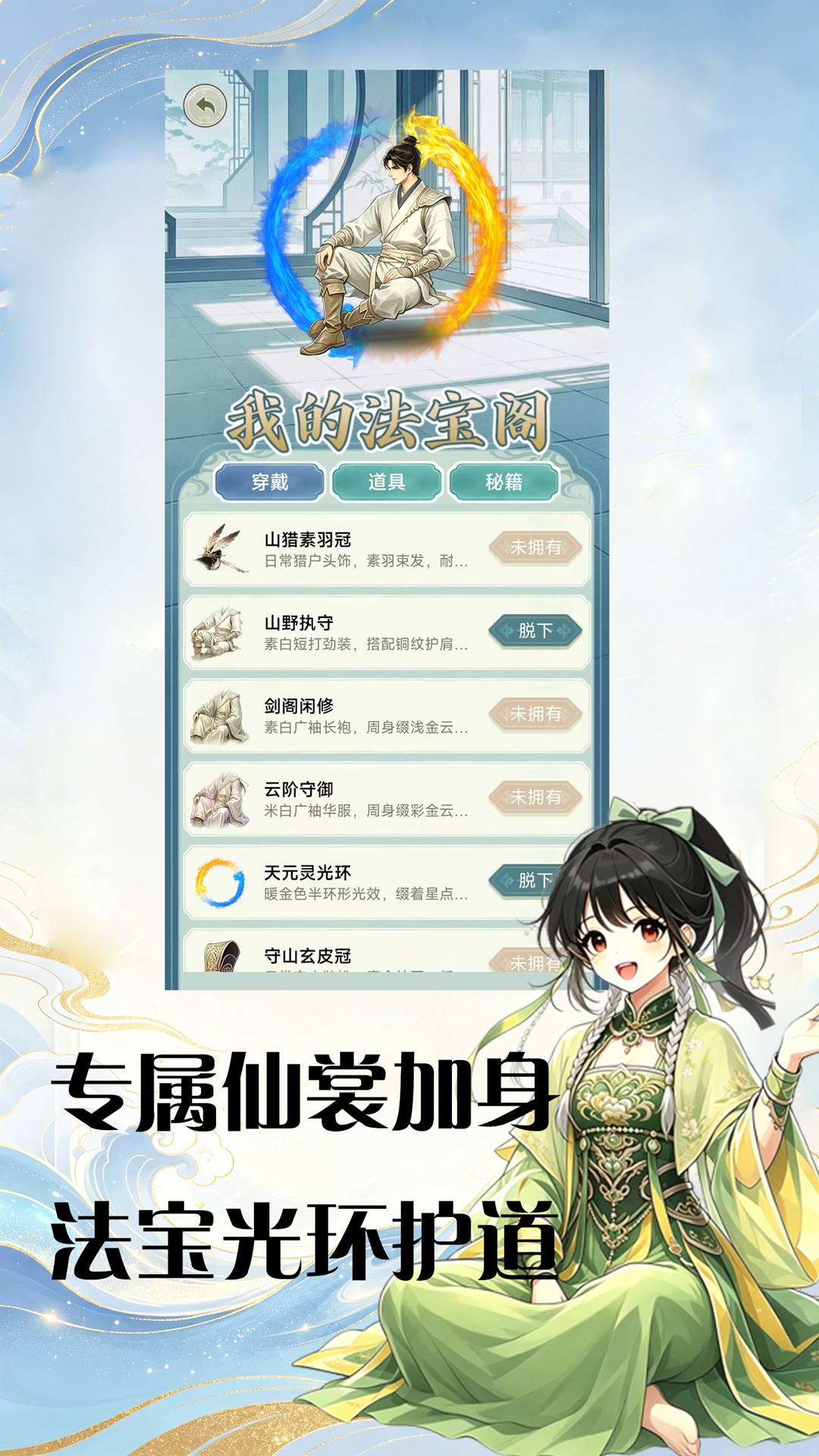 弈客围棋截图