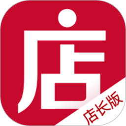 微店店长版电脑版