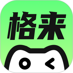 格来云游戏