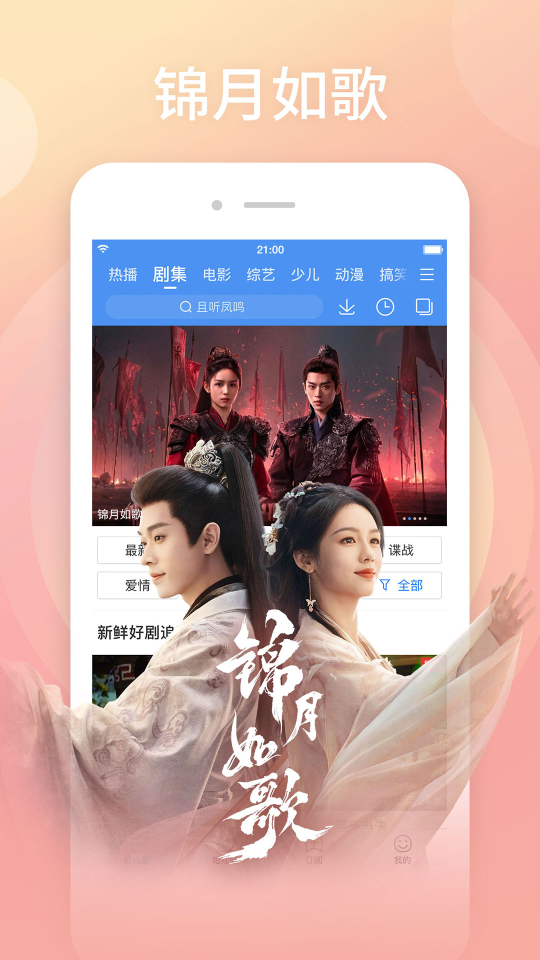百度视频截图