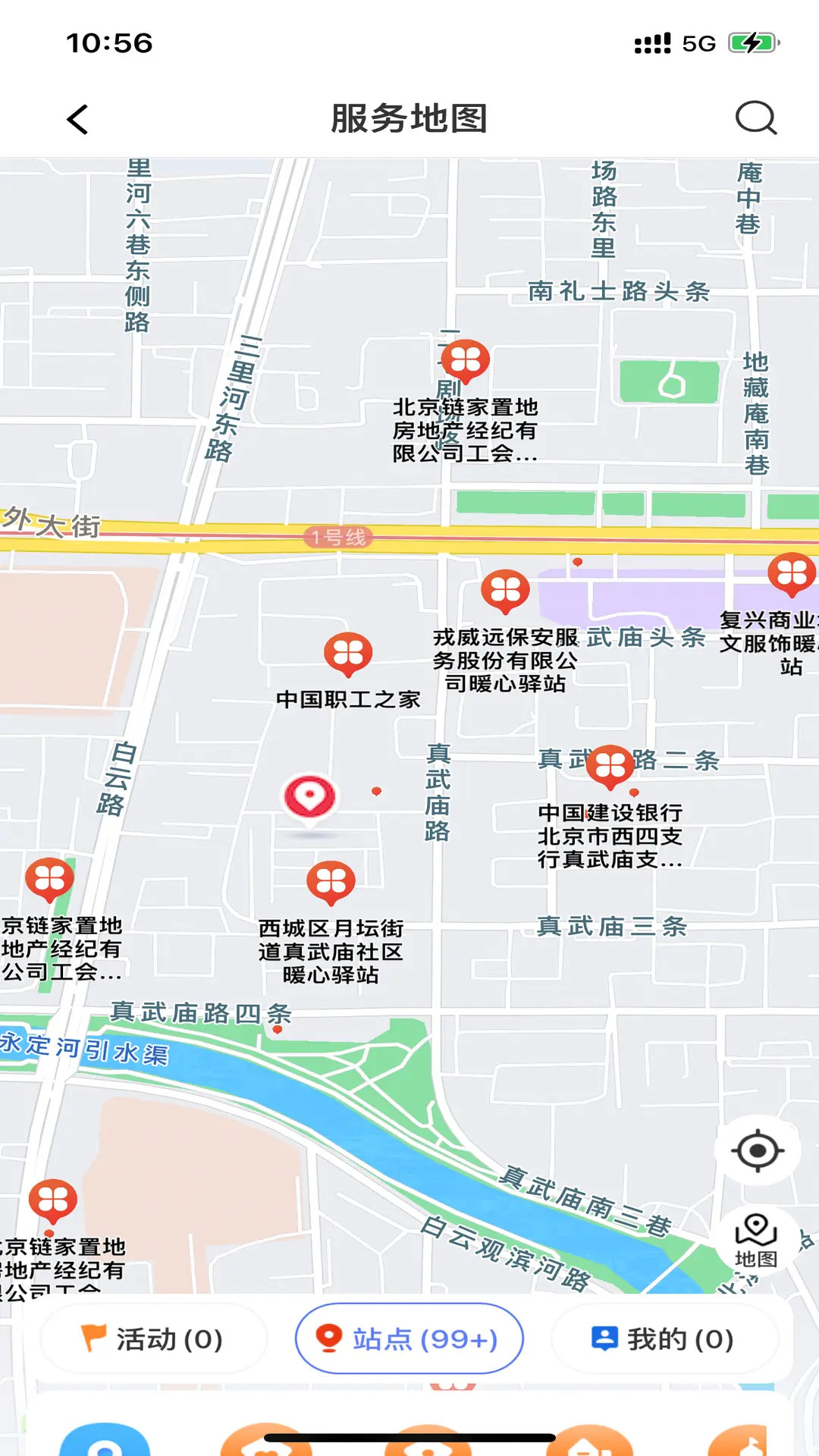 职工之家截图