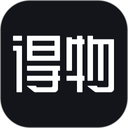 得物(毒)电脑版