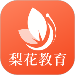 梨花教育研修院电脑版