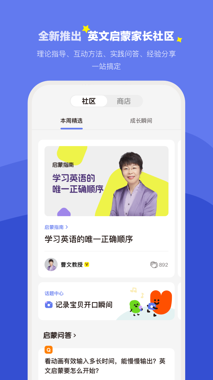 小小优趣截图