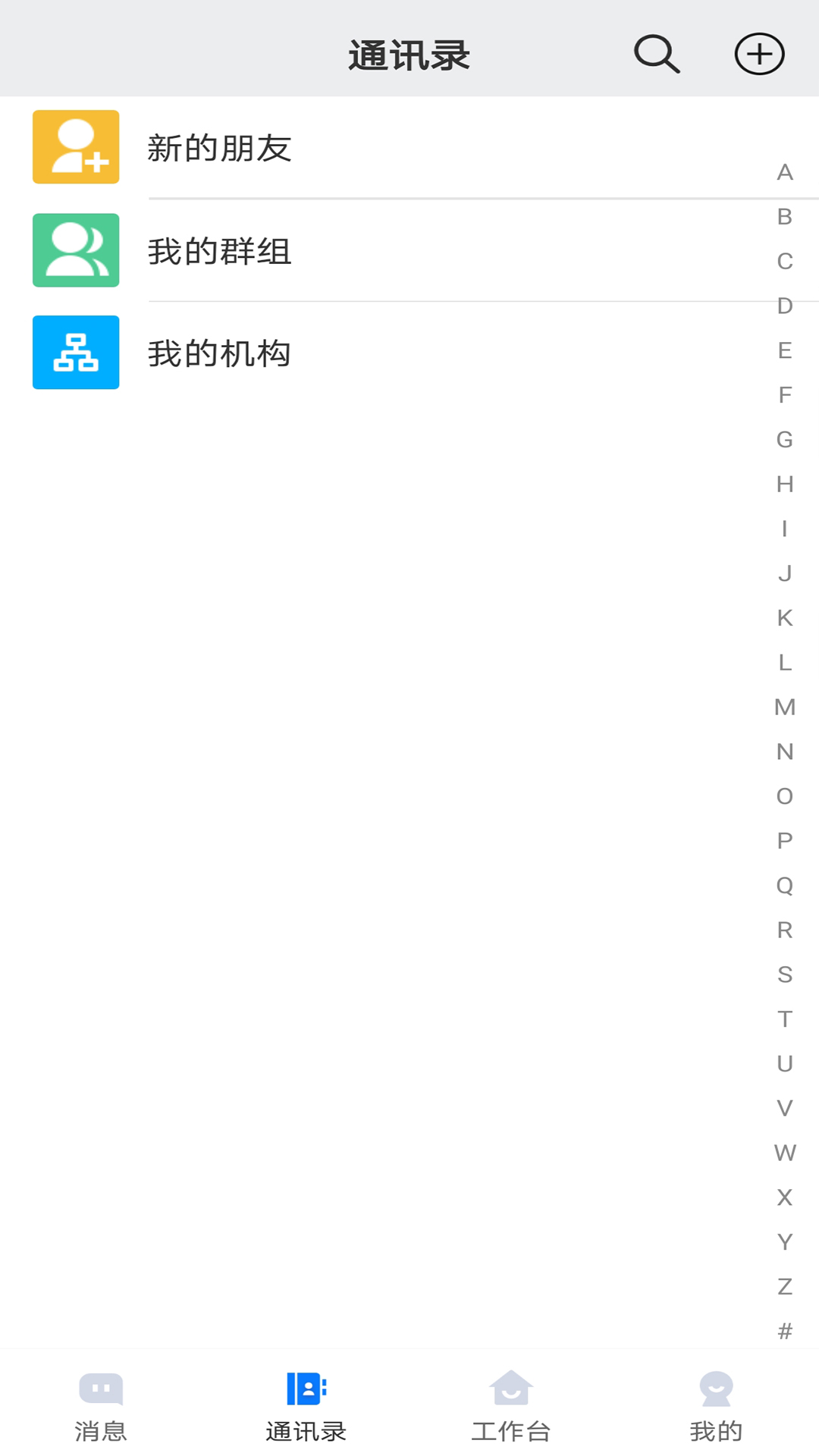 连政通截图