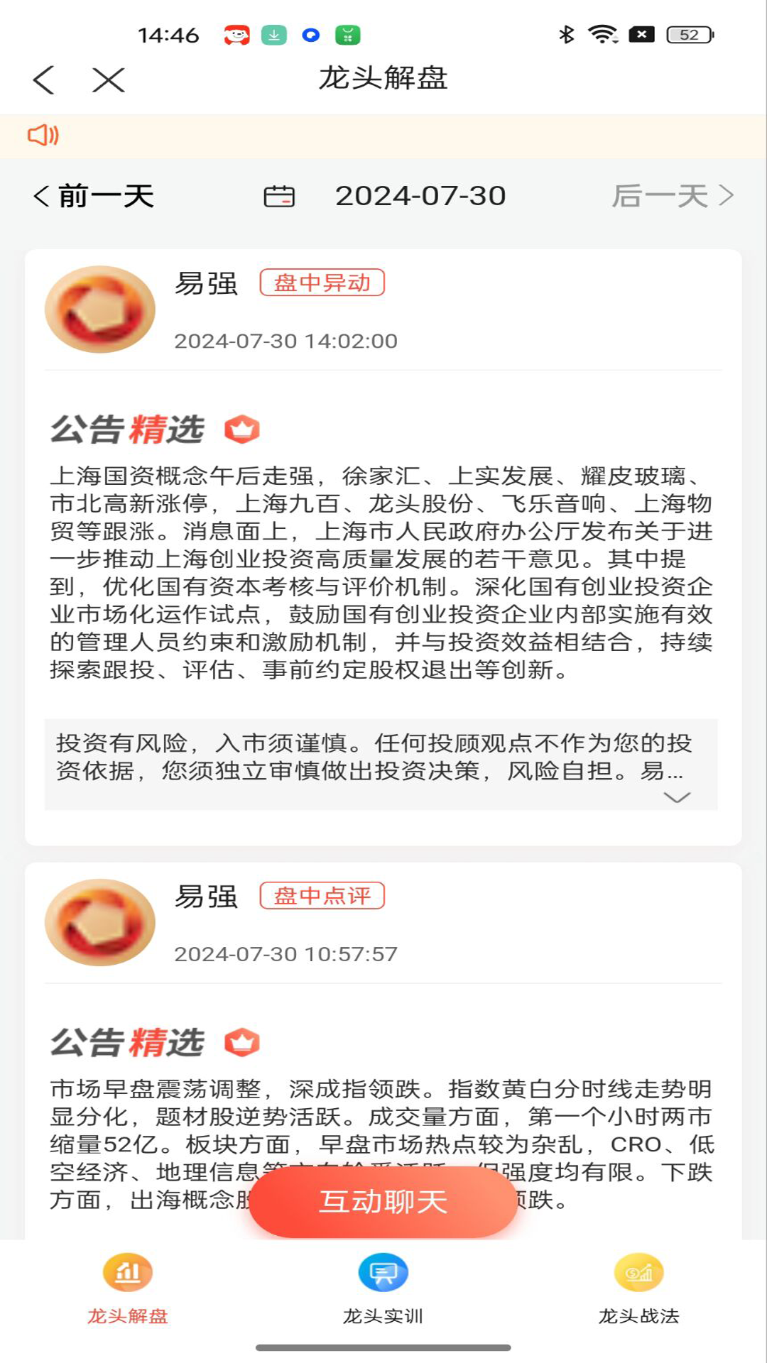 钱坤指截图
