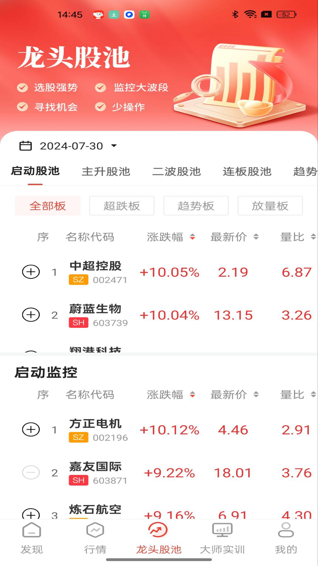 钱坤指截图