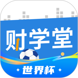 财学堂