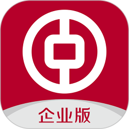 中国银行企业网银