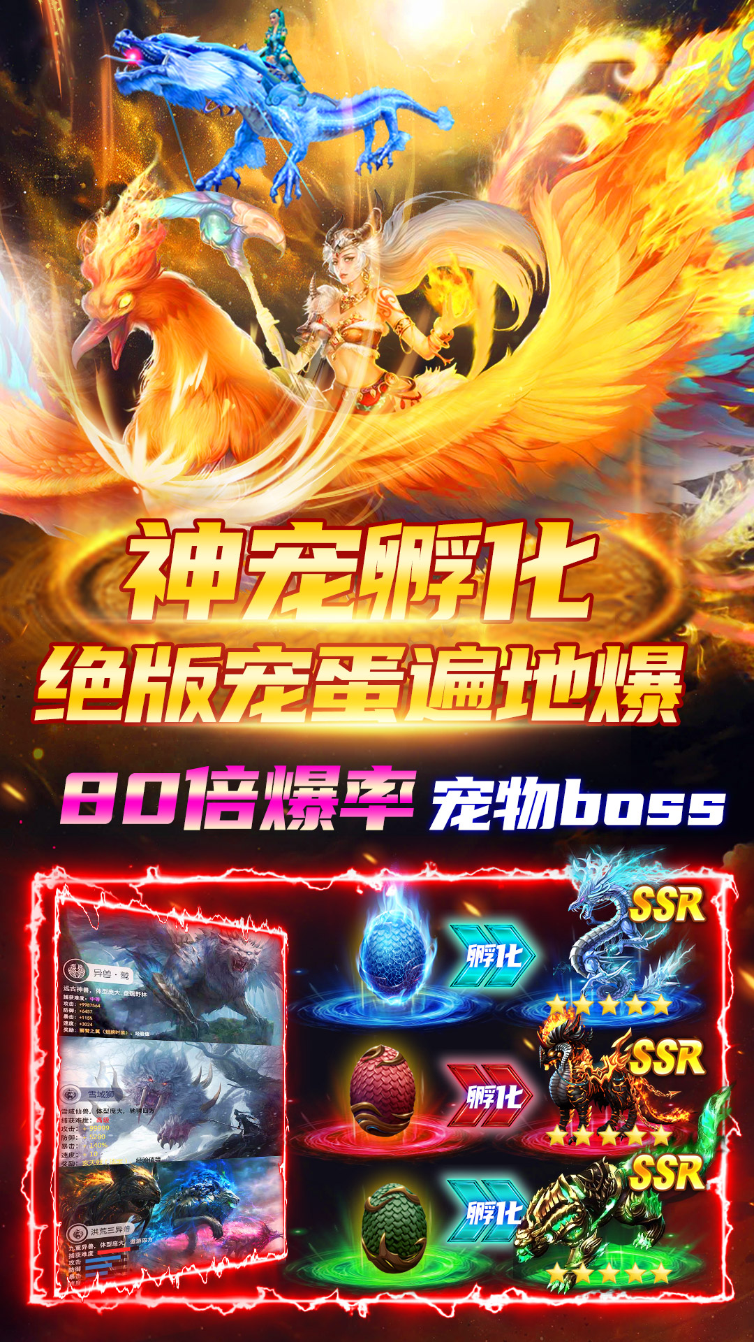 魔之谷:仙侠修仙地藏职业开启送VIP截图