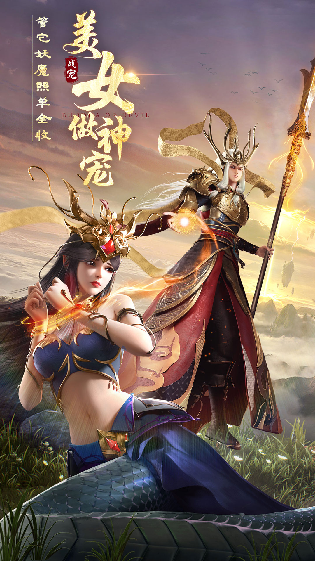 绝世仙王:领1亿钻石截图