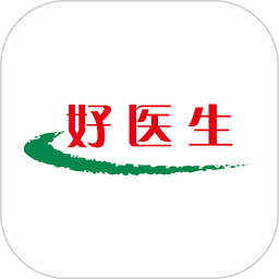 好医生电脑版