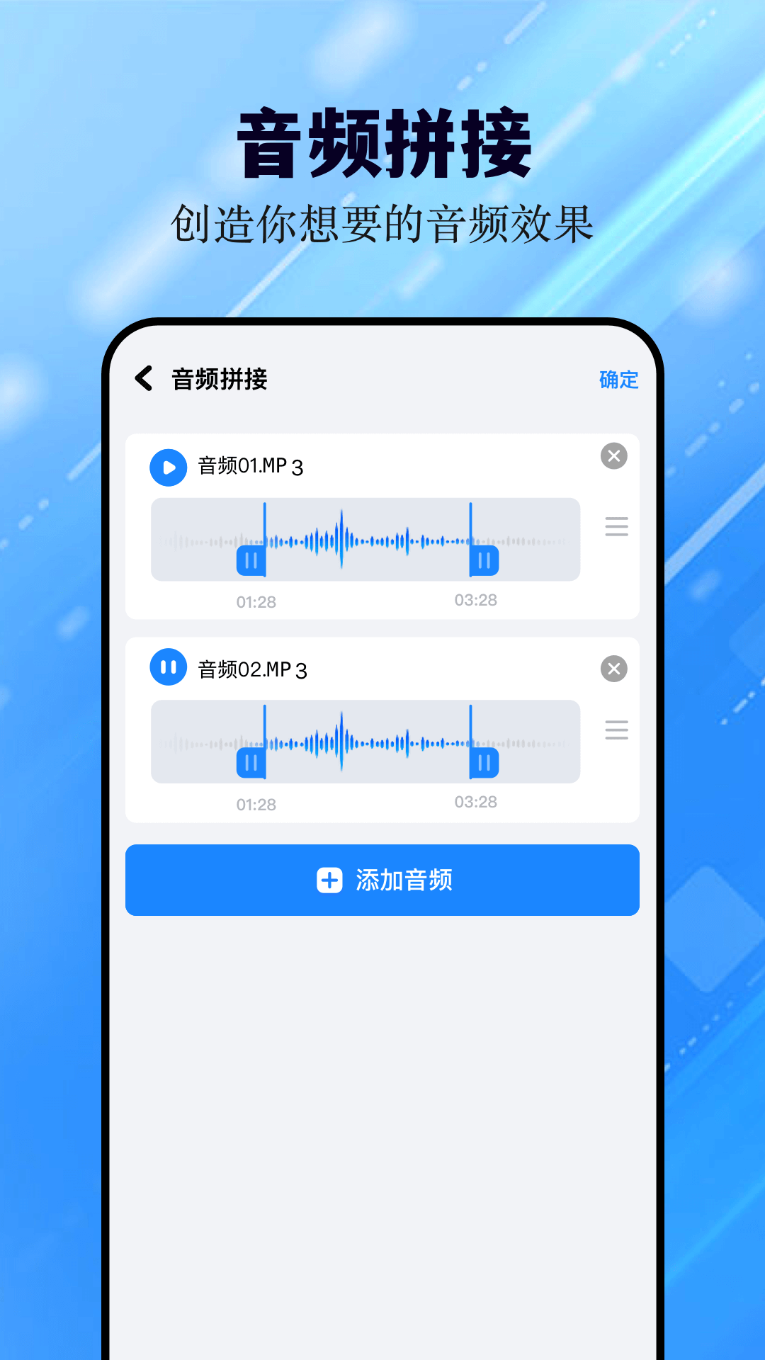 猪猪软件助手截图
