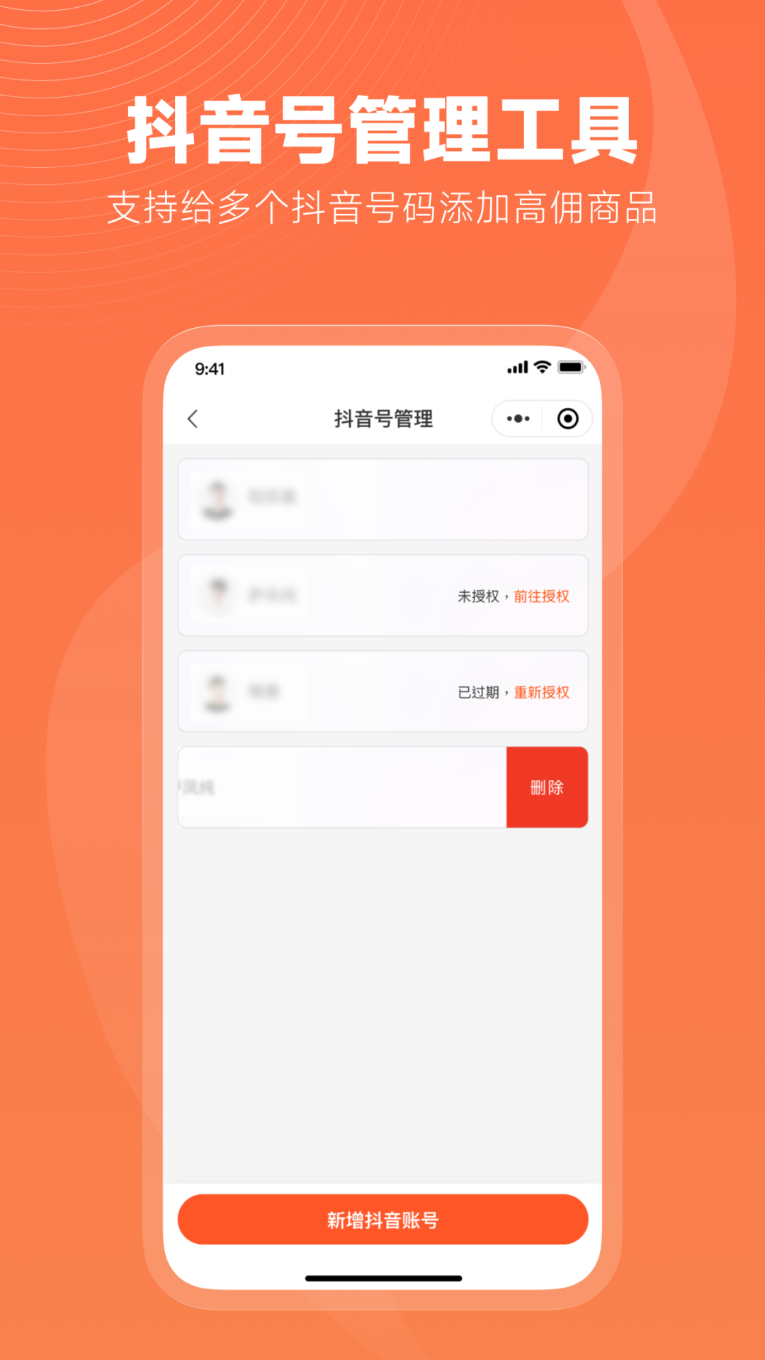 蝉选截图