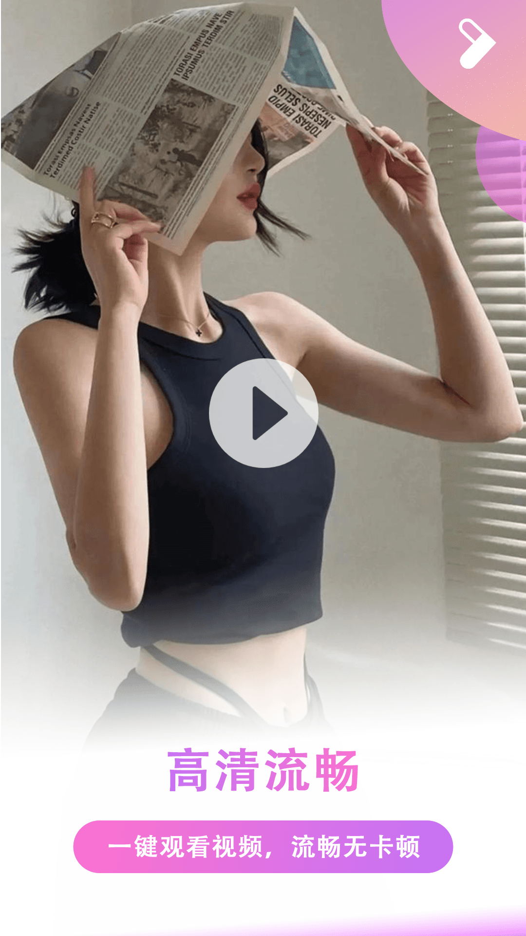 夜色免费看片截图
