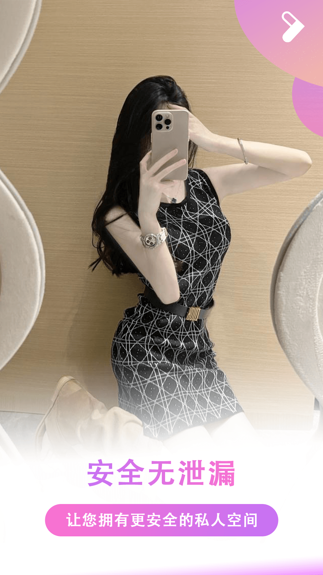 夜色免费看片截图