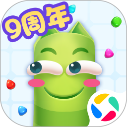 蛇蛇争霸电脑版